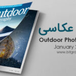 دانلود مجله عکاسی منظره Outdoor Photography - January 2017