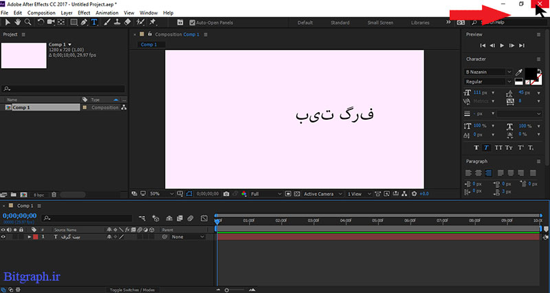 نحوه فارسی نوشتن در افتر افکت