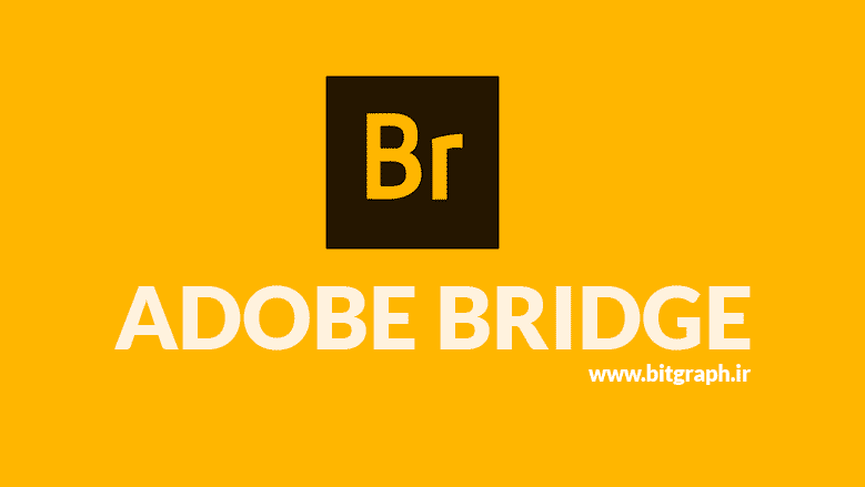 دانلود Adobe Bridge CC 2018
