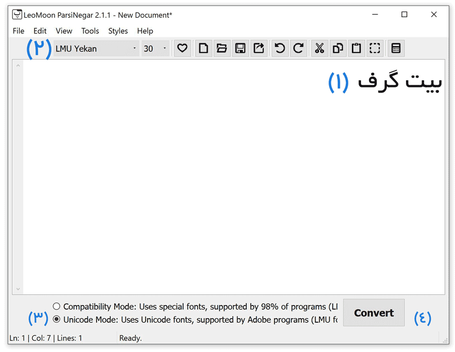 آموزش حل مشکل تایپ فارسی در افترافکت
