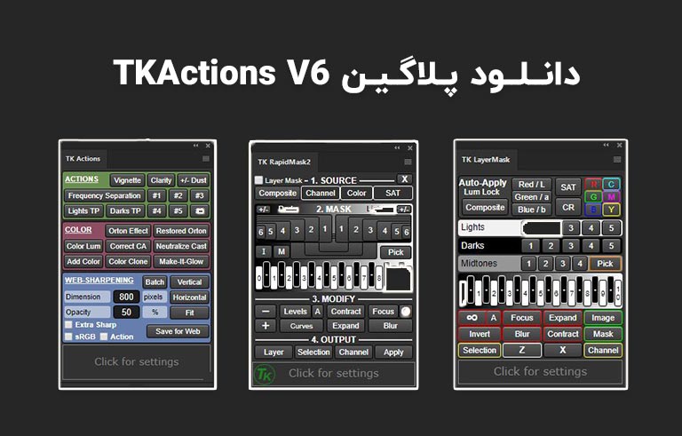 دانلود پلاگین TKActions V6 برای نرم افزار فتوشاپ (Win/Mac)