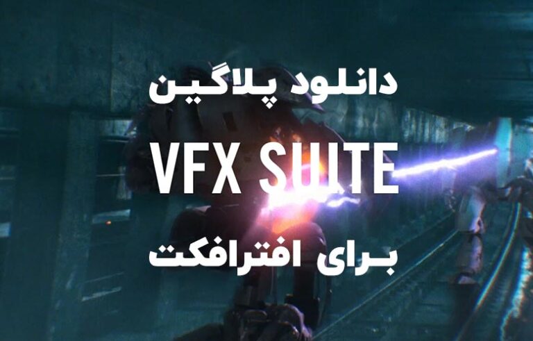 instal the new for apple Red Giant VFX Suite 2023.4.1