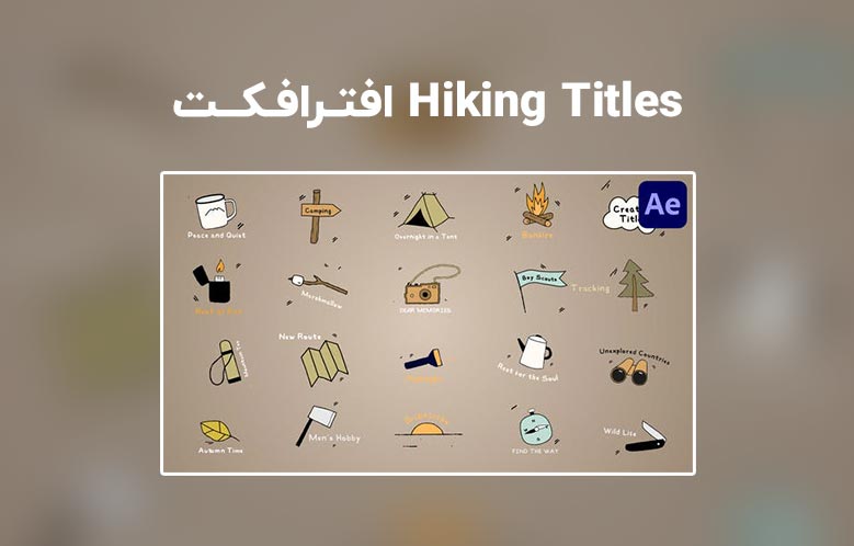 دانلود مجموعه Hiking Titles برای افترافکت
