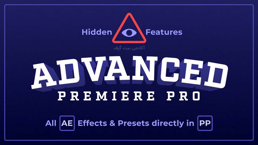 پریست Advanced Premiere Pro برای پریمیر در اسکریپت Motion Bro v4.0.4