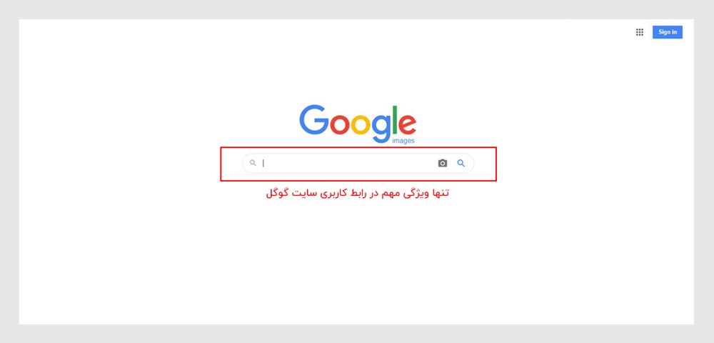 رابط کاربری سایت گوگل