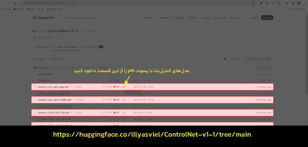 دانلود مدل‌های controlnet از سایت huggingface