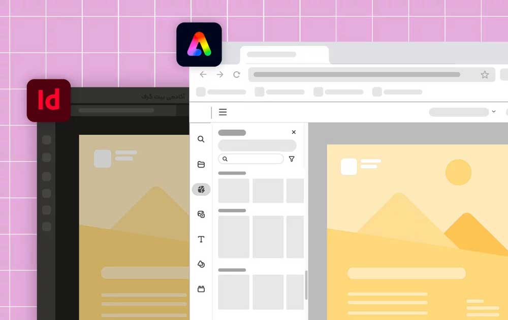 قابلیت Adobe Express