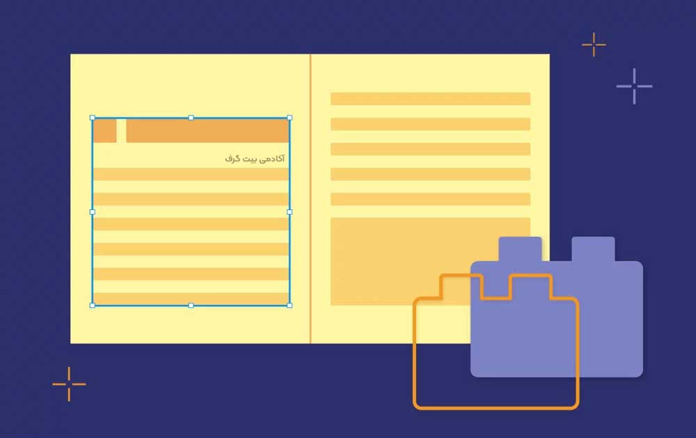 قابلیت UXP enhancements