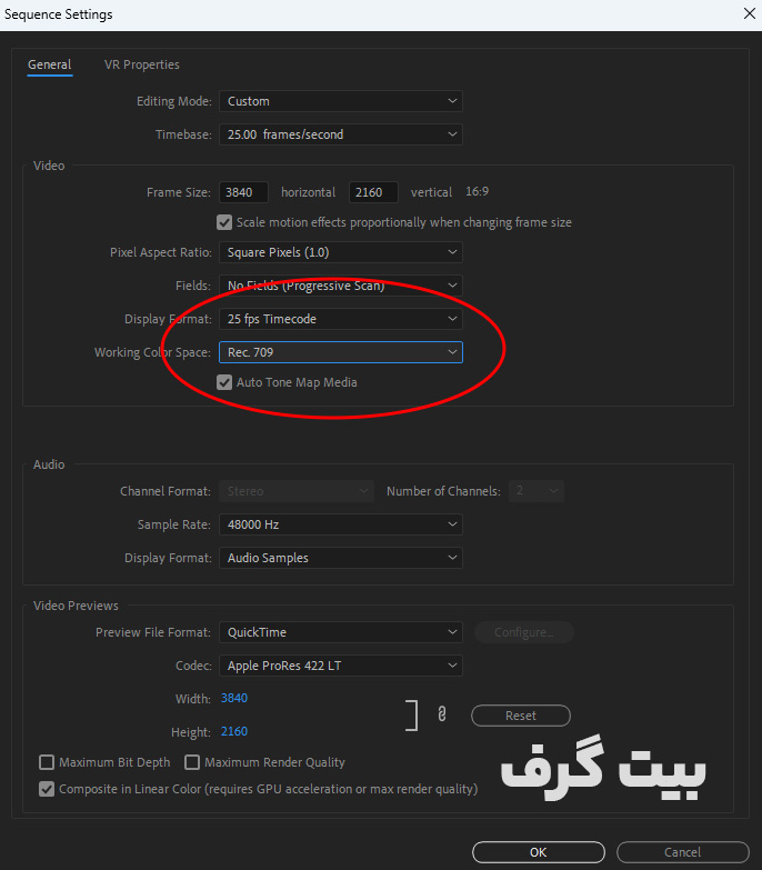 چرا رنگها تو خروجی پریمیر فرق دارن؟