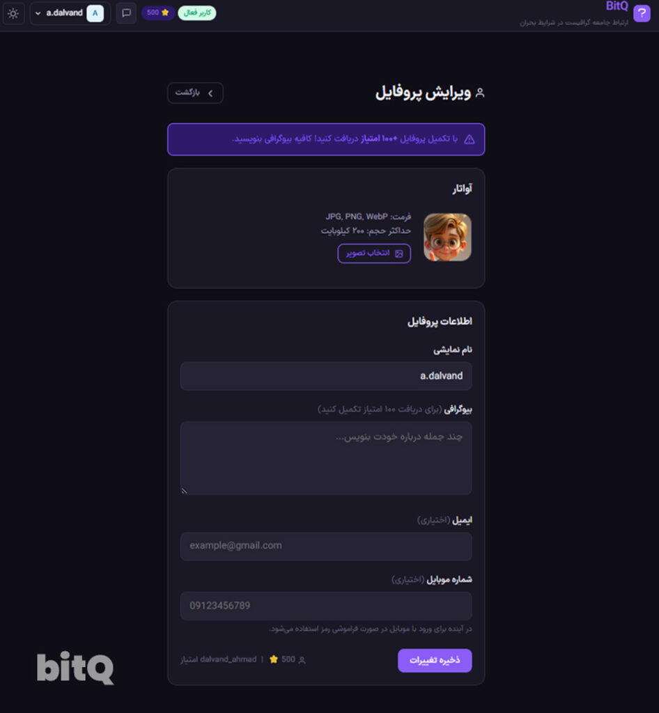 فروم پرسش و پاسخ گرافیست ها
