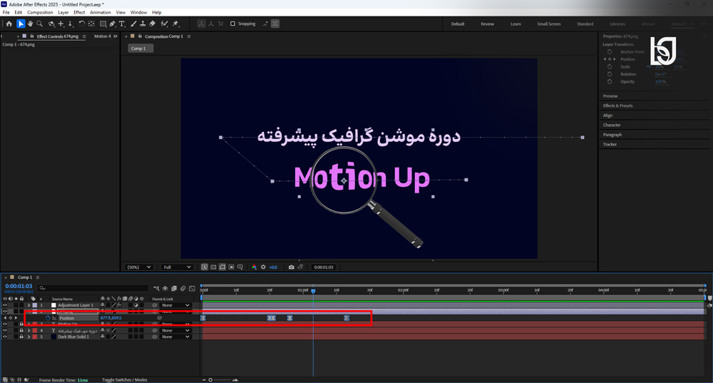 زوم ذره بین