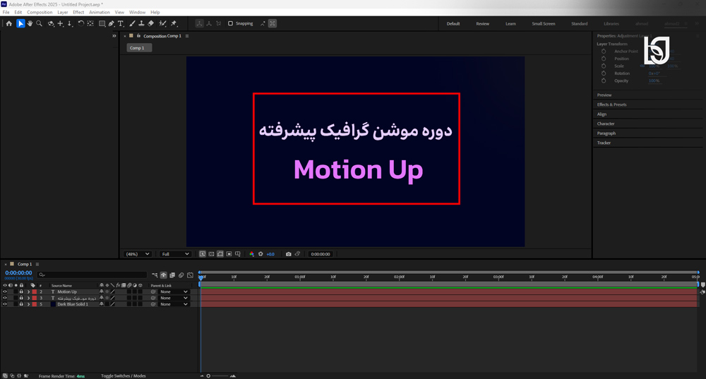 زوم ذره بین